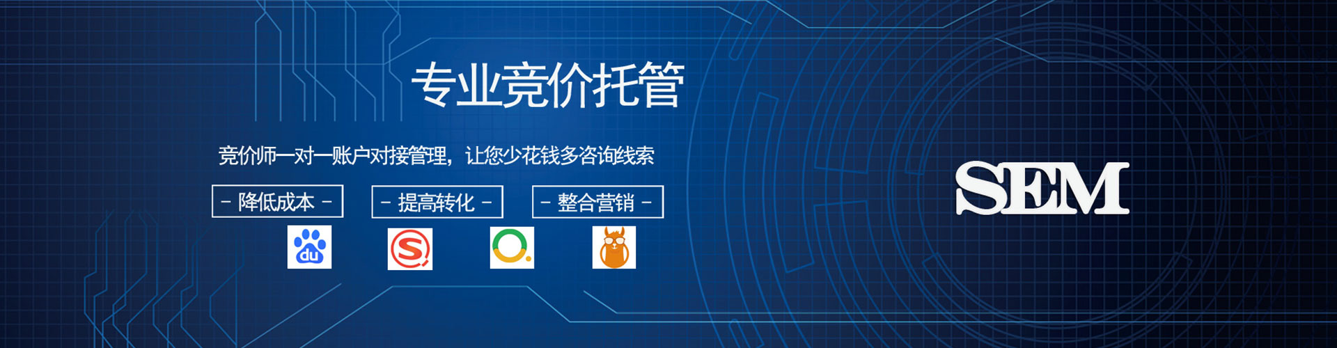 夏河信息流投放