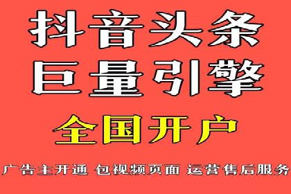 信息流广告的秘密武器：投放策略的实战应用